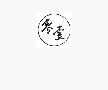 零壹眼镜