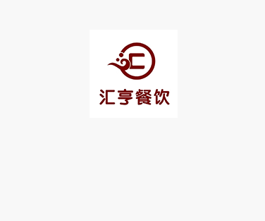 汇亨小橱