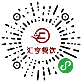 汇亨小橱二维码